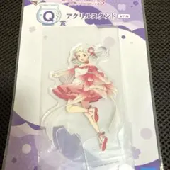 ラブライブ スーパースター Liella! 一番くじ アクリルスタンド 嵐千砂都