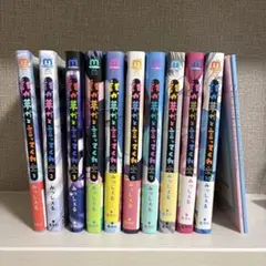 誰か夢だと言ってくれ 全巻セット