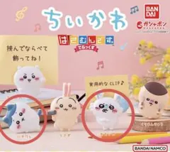 たぁこ☆プロフ必読☆様 リクエスト 2点 まとめ商品