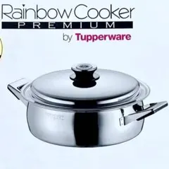 ❣️新品未使用❣️タッパーウェア26センチ深鍋とスチーマー　取説付き タッパーウエア26センチ深鍋&スチーマーオールステンレス鍋