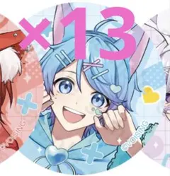 いれいす ほとけ お買い得 等身 13個セット 現弾