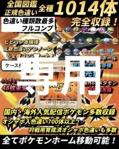 ミント様専用ページ 交渉中