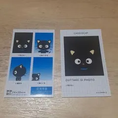 サンリオキャラクターズ証明写真 〜NGバージョン〜