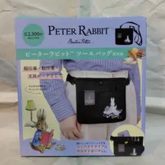 ピーターラビット ツールバッグ　作業用バック