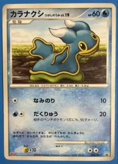 Item thumbnail for item 11035724-684e-488c-8b89-448fb7419e7f