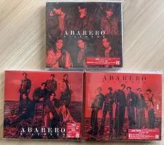 SixTONES ABARERO 3形態