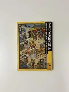 Item thumbnail for item 686a880e-6721-471a-9a3f-9d2c2aa6fdd5