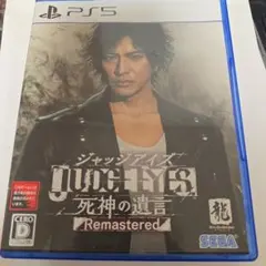 ジャッジアイズ 死神の遺言 Remastered PS5