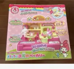 Item thumbnail for item 951d023a-1159-48dd-9d01-613ecedb505b