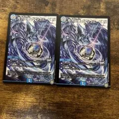 2025年最新】ガリュミーズの人気アイテム - メルカリ