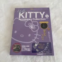 2026年最新】キティ シルバー925の人気アイテム - メルカリ