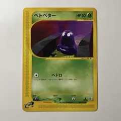 Item thumbnail for item 124c1595-9cd7-4476-a424-f8f3728077cd