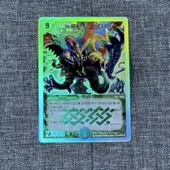 デュエマ 黒神龍ブライゼナーガ 韓国語 追跡付き - メルカリ