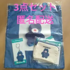 ドキドキくじ mojojoくじ トートバッグ ポーチ Nicky　青ネコ