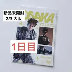 新品 御楽印 1日目 2/3 大阪 岩田剛典 SPACE COWBOY