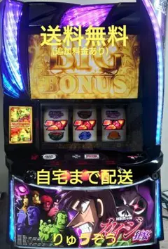 スマスロ実機 カイジ狂宴のサムネイル