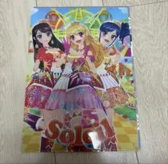 アイカツ！ ファイルコレクション2 ソレイユ