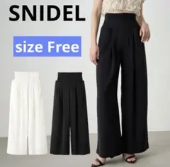 ⭐️大人カジュアル⭐️【SNIDEL】 スナイデル タックストレートパンツ