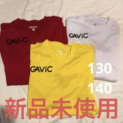 【新品未使用】GAViC サッカーシャツ 3色セット サイズ130.140