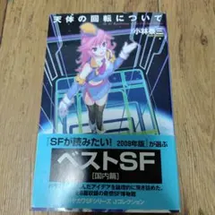 Item thumbnail for item d4095bf6-8d2d-4e48-86bb-0185b9b8a78a