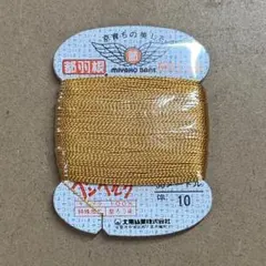 Item thumbnail for item 9ec9a934-8cd7-456e-a2b9-612977efe0ad