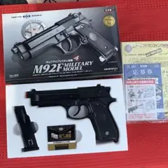 【東京マルイ】M92F 中古品 動作確認済 ガスブロ サバゲー おまけアリ 送料無料 東京マルイ ガスブローバックガン M92F ミリタリー