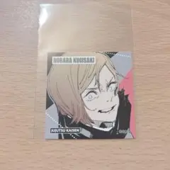 呪術廻戦 スクエアステッカーコレクション 第1弾　釘崎野薔薇