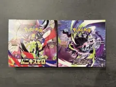 BOXカバー付き]アビスアイ&ムニキスゼロ 2BOX シュリンク付き - メルカリ