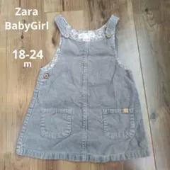 【超美品★】Zara BabyGirl コーデュロイワンピース 18-24m