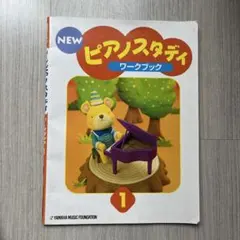 Item thumbnail for item 620330d5-0789-4083-9163-d72965ec66cf