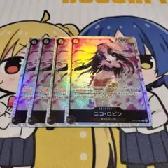 もつもつ様 リクエスト 8点 まとめ商品