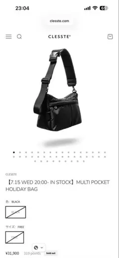 【未使用】CLESSTE MULTI POCKET HOLIDAY BAGのサムネイル