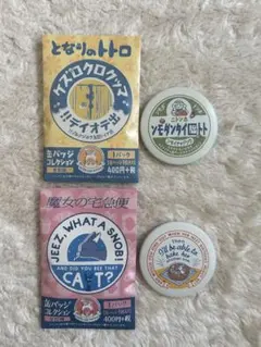 となりのトトロ　魔女の宅急便　缶バッジコレクション