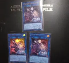 遊戯王 聖月の魔導士エンディミオン 3枚セット Vジャンプ 付録