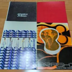 嵐 初期 ツアーパンフレット 4冊まとめ売り