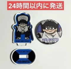 2025年最新】呪術廻戦PLAZA 乙骨の人気アイテム - メルカリ