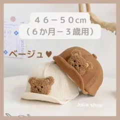❤人気のくま❤ キッズ キャップ 帽子 くま 子供 0歳 1歳 2歳　韓国