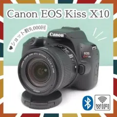 ❤️美品❤️軽量・コンパクト❤️Wi-Fi搭載❤️お出かけ Canon Kiss