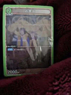 ユニオンアリーナ HUNTER × HUNTER デッキ