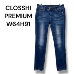 クロッシープレミアム　デニム　スキニー　ローライズ　Ｗ６４Ｈ９１　ストレッチ　Ｆ