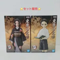 鬼滅の刃 フィギュア -鬼ノ装- 鬼舞辻無惨