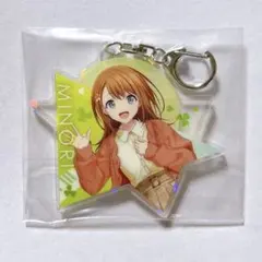 花里みのり アクキー