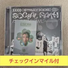 Straykids スキズ　ソシャパ　ハンジソン　両面トレカ　過去マイル付き
