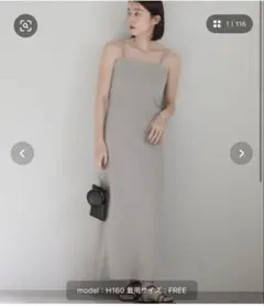 select MOCA ダブルストラップカップ付きリブキャミワンピース