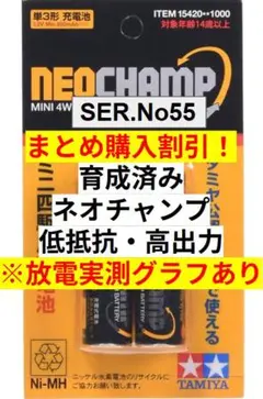 Riki's Y様 リクエスト 2点 まとめ商品