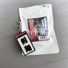 Item thumbnail for item 70284491-bb3e-4d90-92f2-2b2079690980