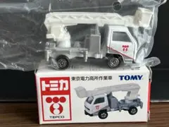トミカ　いすゞ エルフ スカイマスター　東京電力高所作業車のサムネイル