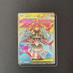 メガディアンシー ex MA 中国語 エラー