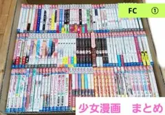 少女漫画】 ちゃお まとめ売り ① 一覧 バラ・まとめ売り可 - メルカリ