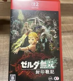ゼルダ無双 封印戦記 Nintendo Switch2 ソフト